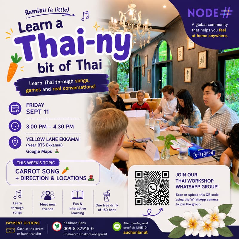 Cover Image for 🇹🇭 Learning a Thai-ny Bit of Thai: Carrot Song 🥕🎶