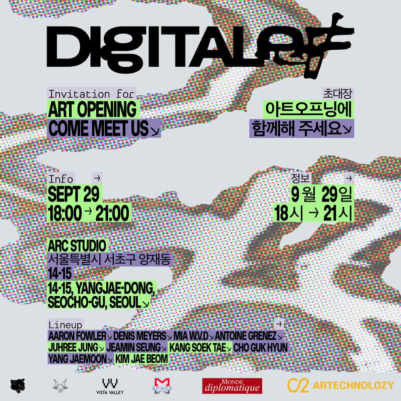 Cover Image for Grand Art Opening · DIGITAL AF! • United Art & Tech • Web3 meets culture in Seoul