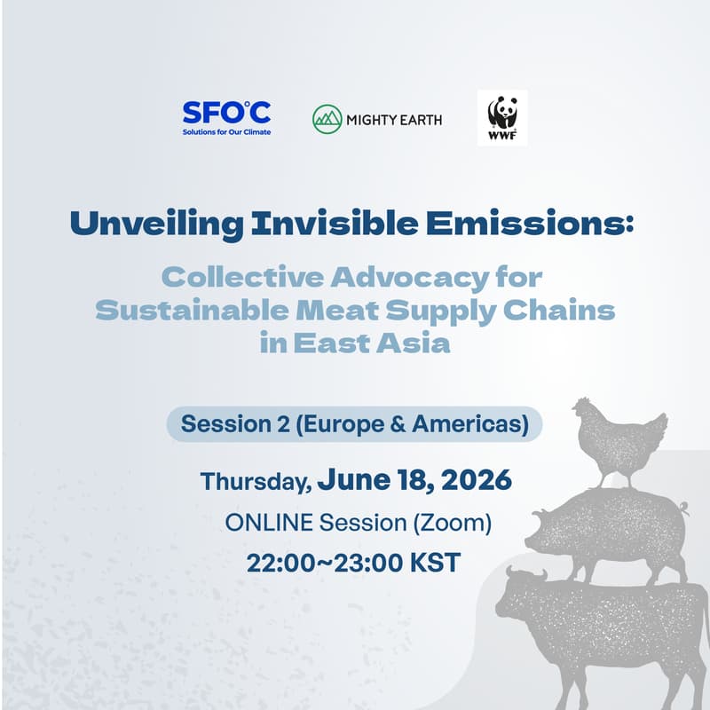 Cover Image for Unveiling Invisible Emissions: Collective Advocacy for Sustainable Meat Supply Chains in East Asia
