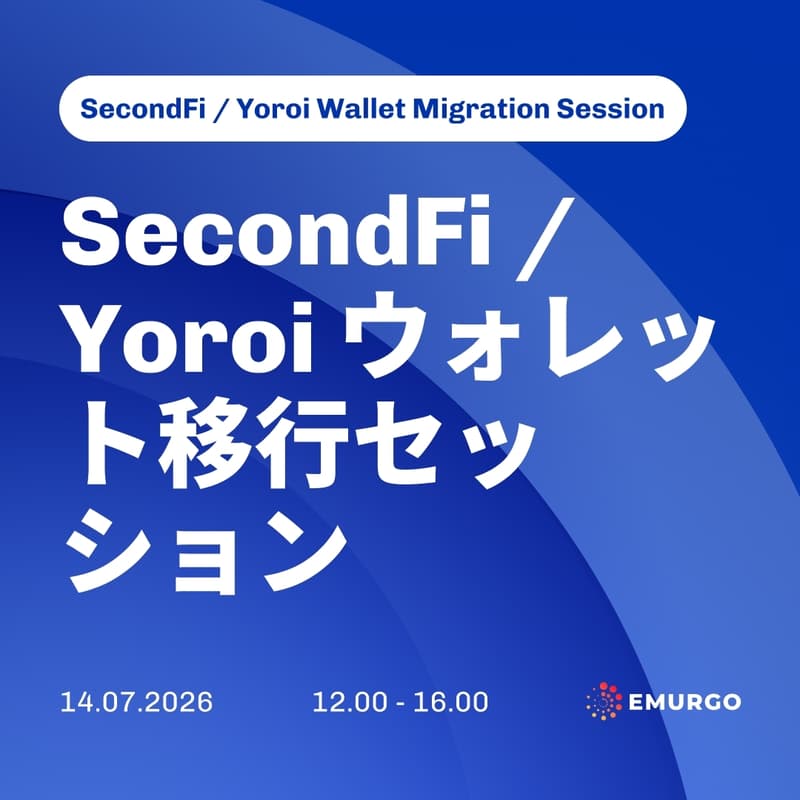 Cover Image for SecondFi / Yoroi ウォレット移行セッション | SecondFi / Yoroi Wallet Migration Session