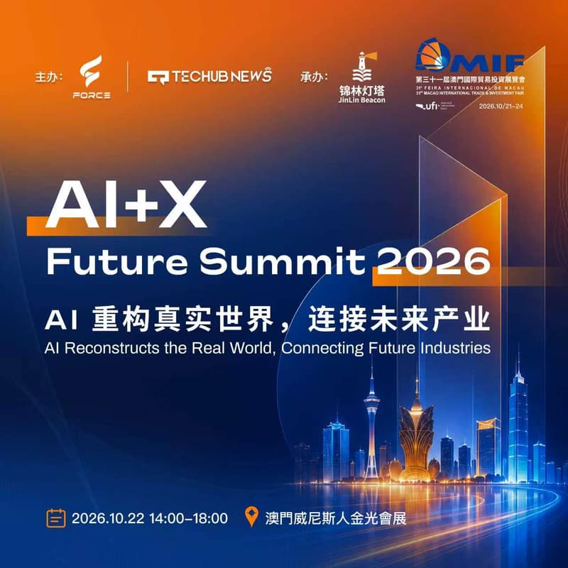 Cover Image for AI+X Future Summit 2026