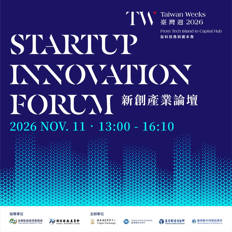 Cover Image for 2026 臺灣週:新創產業論壇 Taiwan Weeks: Startup Innovation Forum