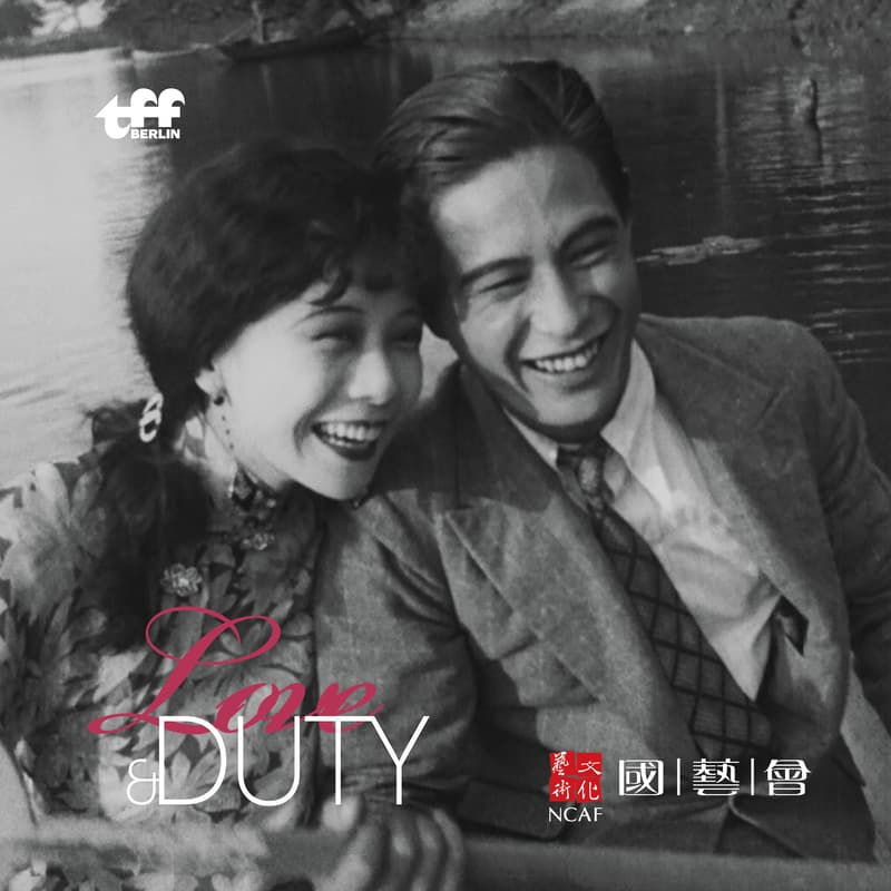 Cover Image for 【tffBerlin 2026】Love and Duty: Benshi & Experimental Cine-concert 《戀愛與義務》辯士與實驗 Cine-concert