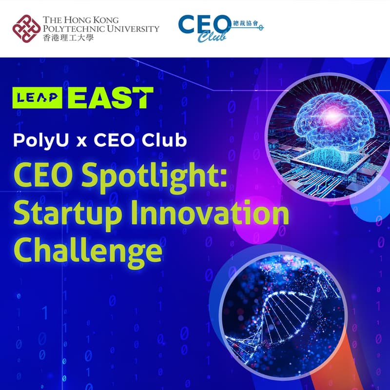 Cover Image for CEO Spotlight: Startup Innovation Challenge