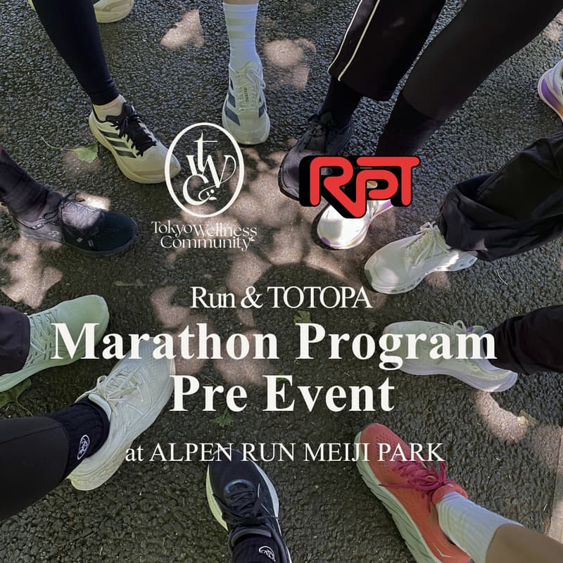 Cover Image for 【マラソンプログラム直前！Run&TOTOPA🏃🧖】練習会の雰囲気を味わえるプレイベント at ALPEN RUN MEIJI PARK👟