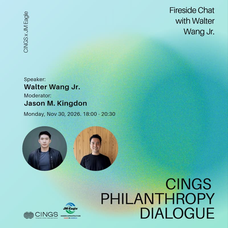Cover Image for CINGS Philanthropy Dialogue: Fireside Chat with Walter Wang Jr.