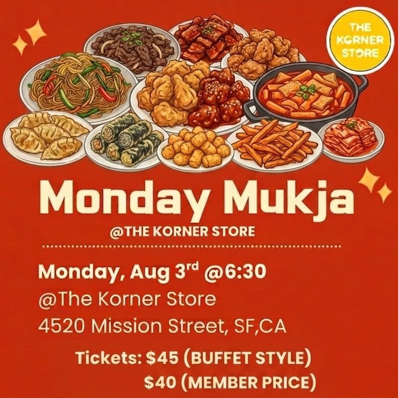 Cover Image for Monday Mukja @ The Korner Store