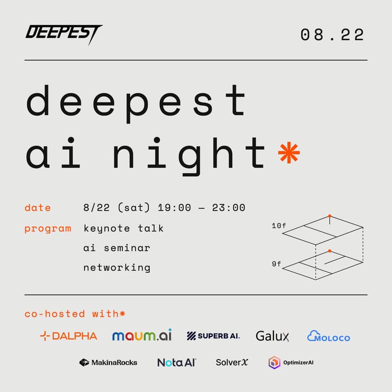 Cover Image for Deepest AI Night
