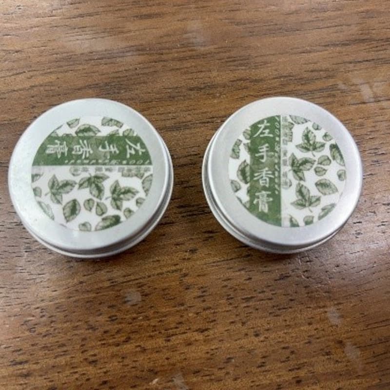 Cover Image for 「香」守一生～到手一香，沒沒無蚊