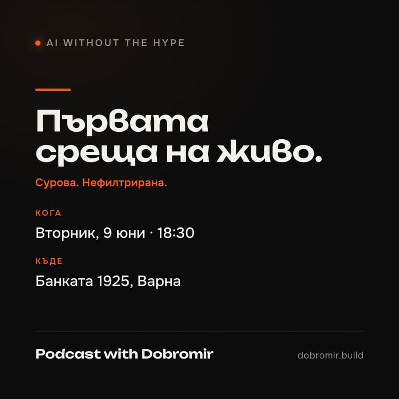 Cover Image for Podcast with Dobromir - Live #1 · AI Without the Hype