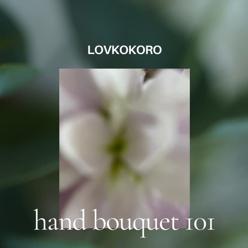 Cover Image for Floral Hand Bouquet 101