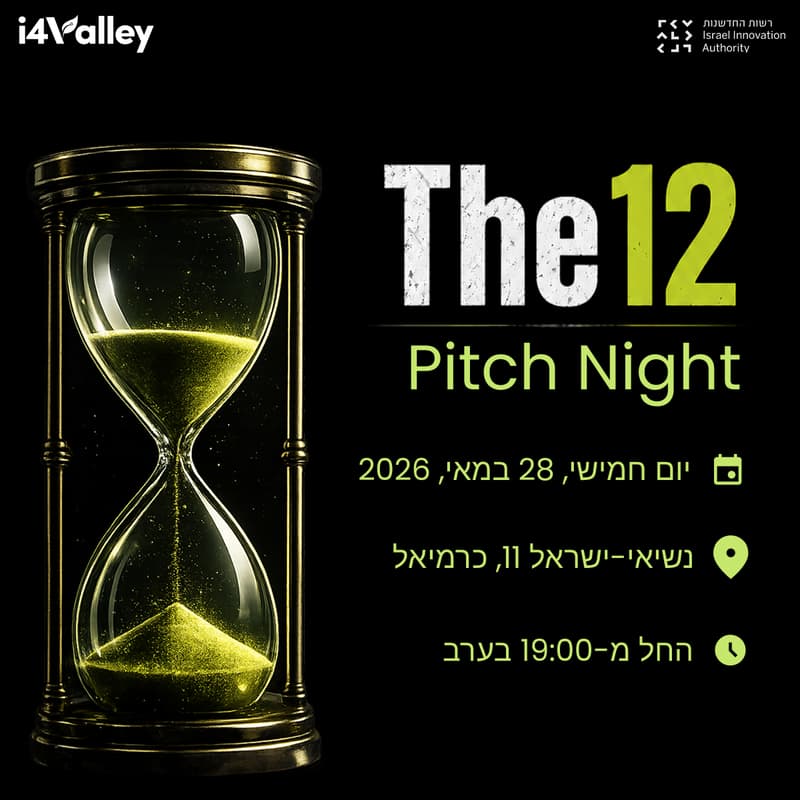 Cover Image for אירוע ה-Pitch Night של The 12.