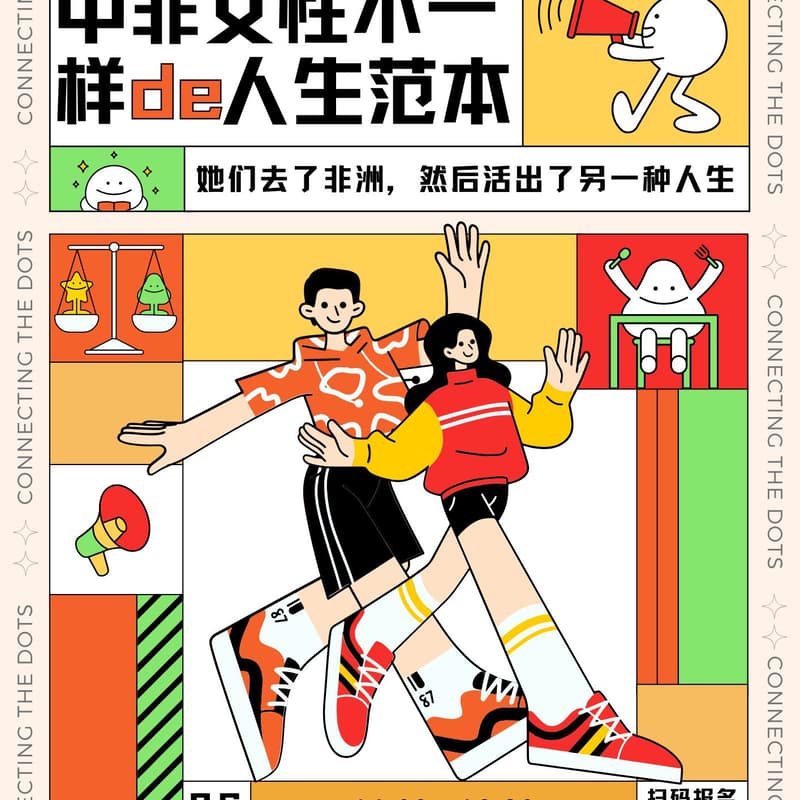 Cover Image for China-Africa Women Talk: She Who Dares to Live Differently