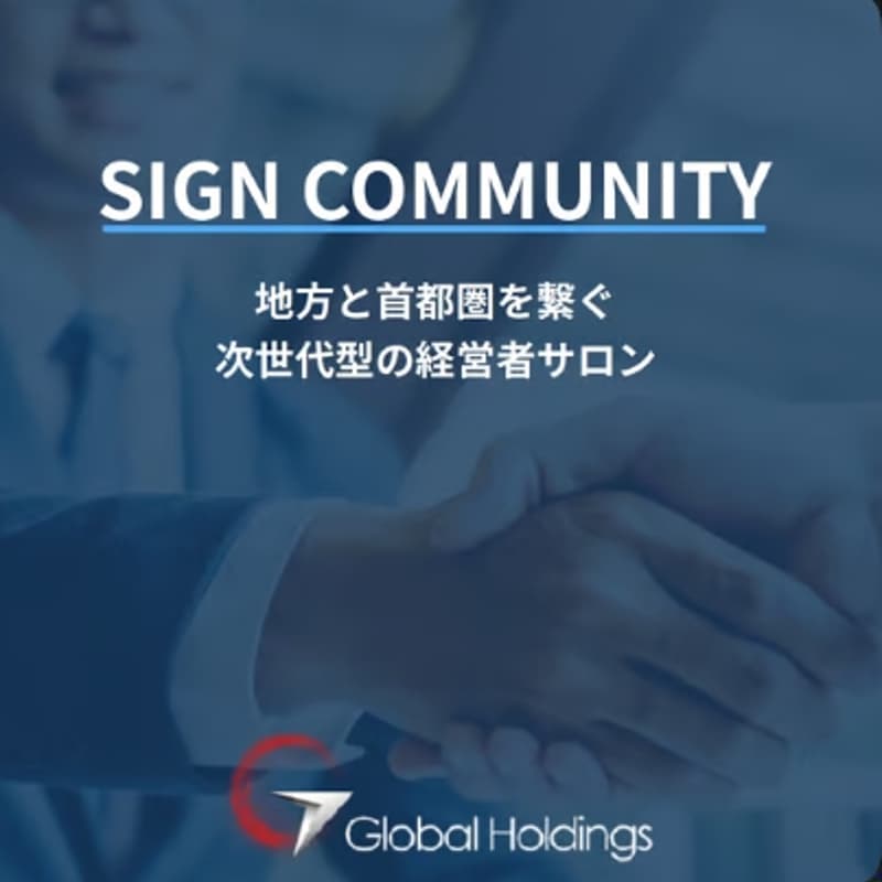 Cover Image for AI導入を検討中の企業様必見！「AIの助成金・補助金を使った最新トレンドと、合法的なマル秘テクニック」をテーマに、AI・補助金活用のスペシャリストである土岐氏が登壇！