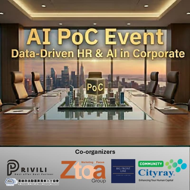 Cover Image for AI PoC Event - Data-Driven HR & AI in Corporate