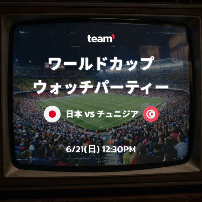 Cover Image for ワールドカップ（W杯）日本 vs チュニジア ウォッチパーティー by Team1