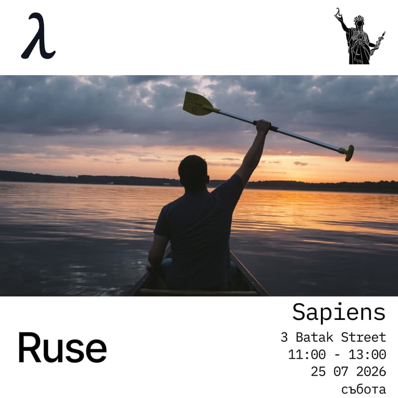 Cover Image for Logos Circle Ruse #6