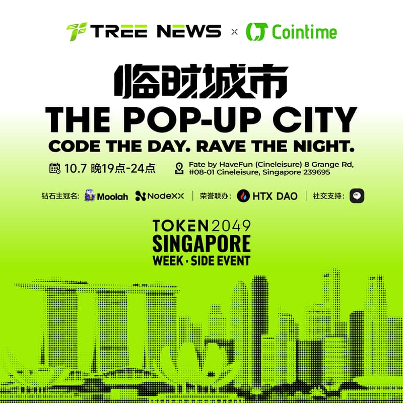 Cover Image for 临时城市｜THE POP-UP CITY
