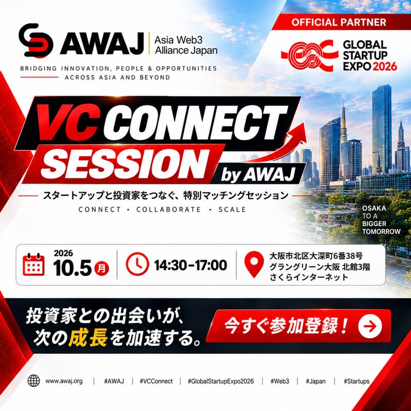 Cover Image for Global Startup Expo 2026 — VC Connect Session for Startups