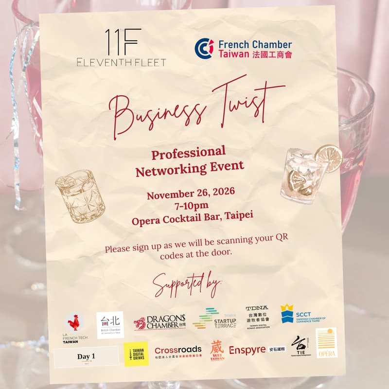 Cover Image for [11th Fleet x French Chamber Taiwan] Business Twist: Professional Networking Event