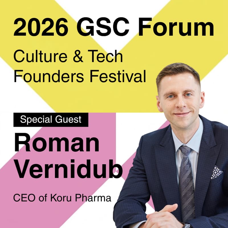 Cover Image for Culture & Tech Founders Festival - 2026 GSC Forum