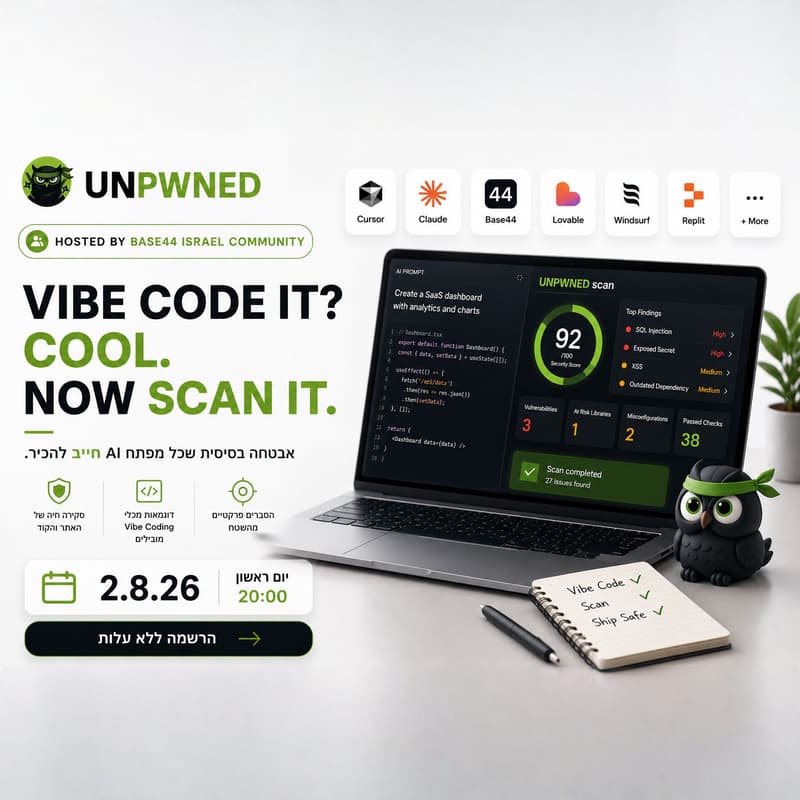 וובינר: אבטחה ב-Base44 (בשת״פ עם Unpwend)