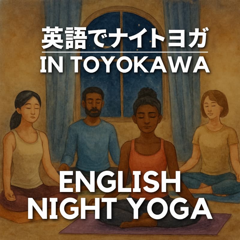 Cover Image for English Night Yoga｜英語でナイトヨガ【豊川・Toyokawa】