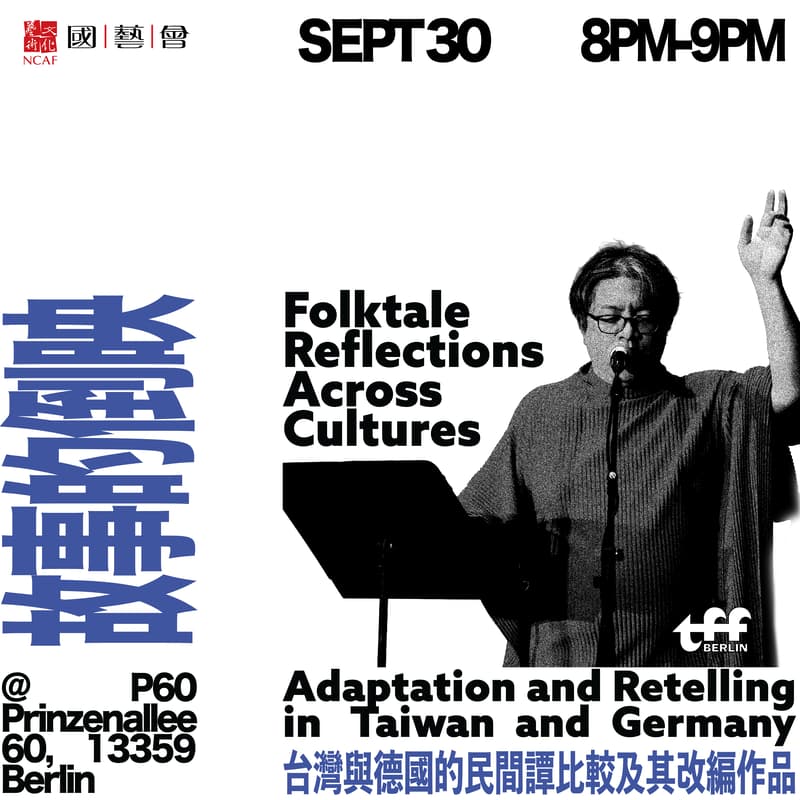 Cover Image for 【tffBerlin 2026】Folktale Reflections Across Cultures: Adaptation and Retelling in Taiwan and Germany 〈故事的倒映——台灣與德國的民間譚比較及其改編作品〉