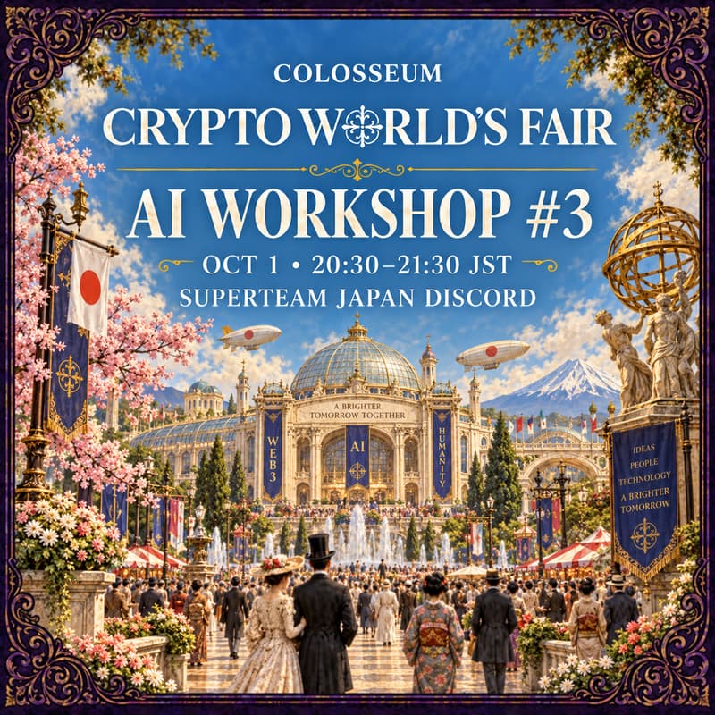 Cover Image for #3 AI Workshop for Colosseum｜LINE Botを作ってみよう