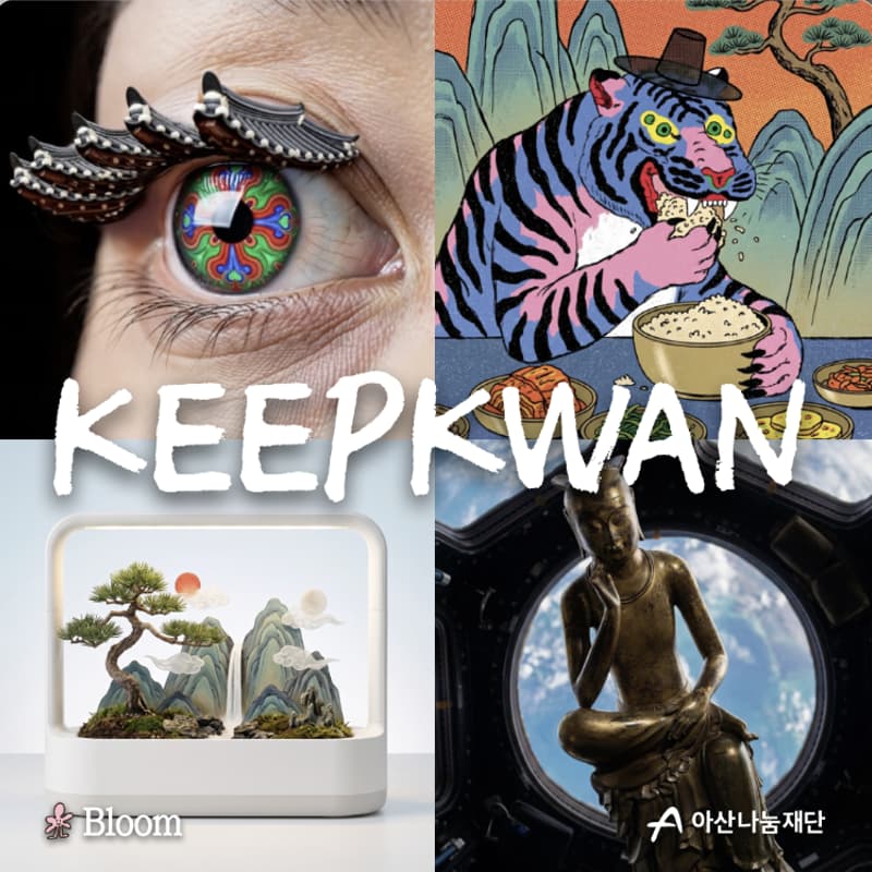 Cover Image for Seoul | Bloom × MARU x KEEPKWAN (AI-Art)