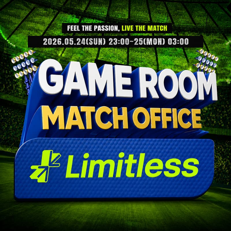 Cover Image for Limitless GAME-ROOM
