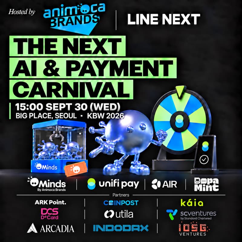 Cover Image for THE NEXT AI & Payment CARNIVAL