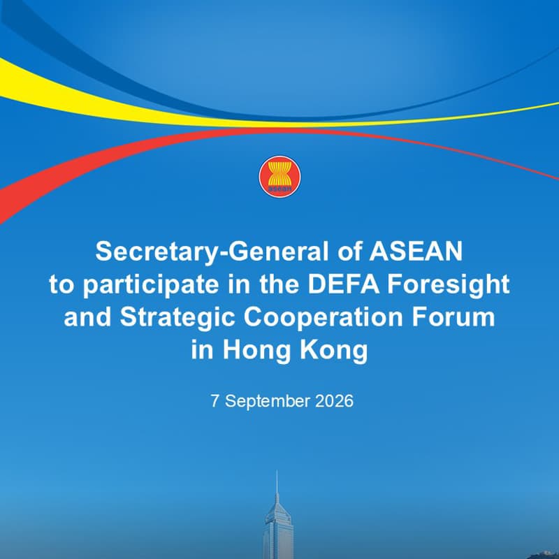 Cover Image for 2026年東盟數字經濟框架協定(DEFA)前瞻與戰略合作峰會預約論壇