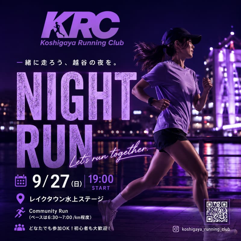 Cover Image for KRC | Night Run | 9/27 19:00