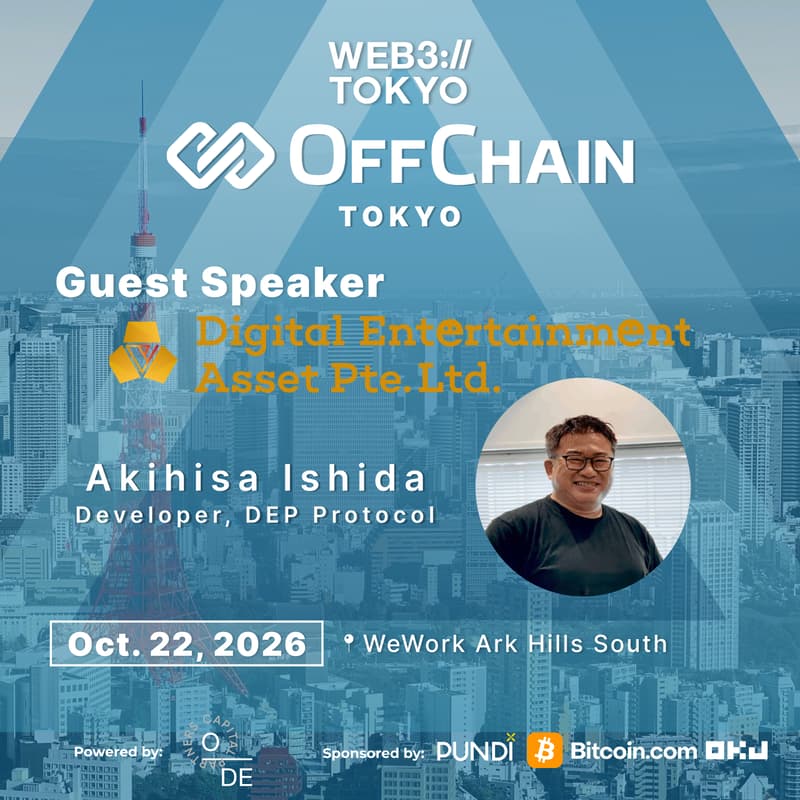 Cover Image for OffChain Tokyo x DEA|人間証明のLayer 1 — DEPプロトコルが作る、AI時代の実需インフラ