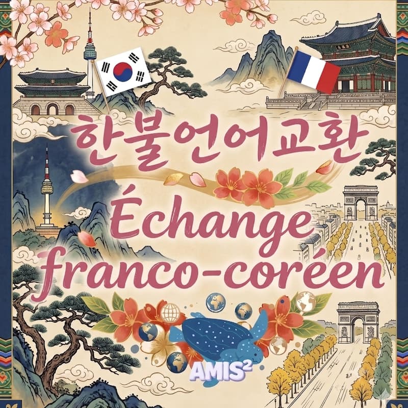 Cover Image for Échange Franco-Coréen 🇰🇷🇫🇷 Amis² 한불 언어교환 Paris