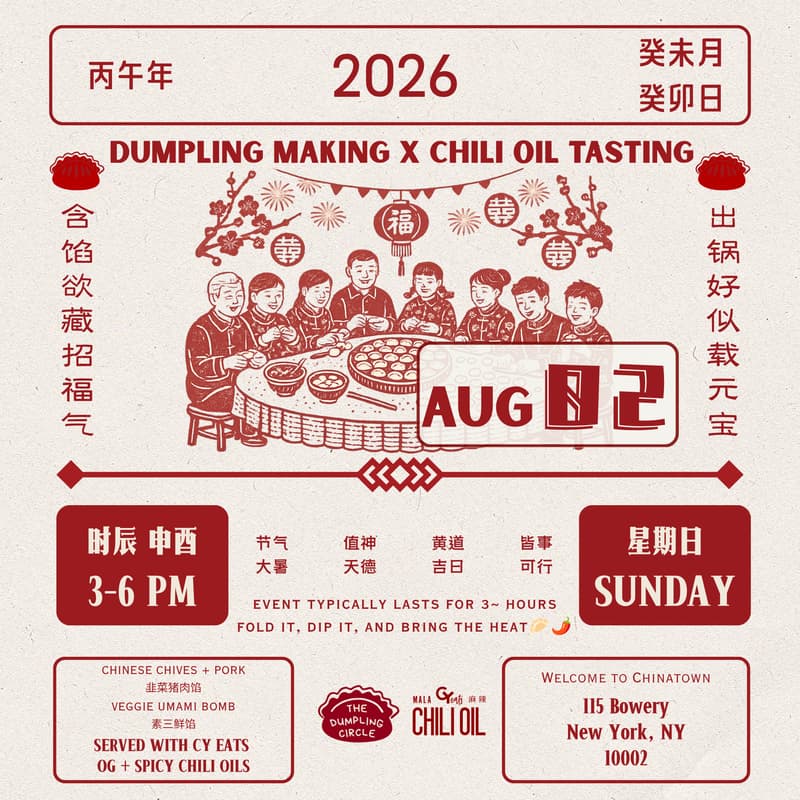 Cover Image for DUMPLING MAKING x CHILI OIL TASTING