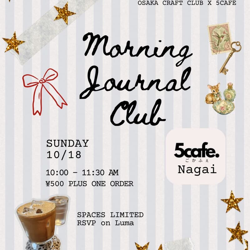 Cover Image for Osaka Craft Club - Morning Journal Club