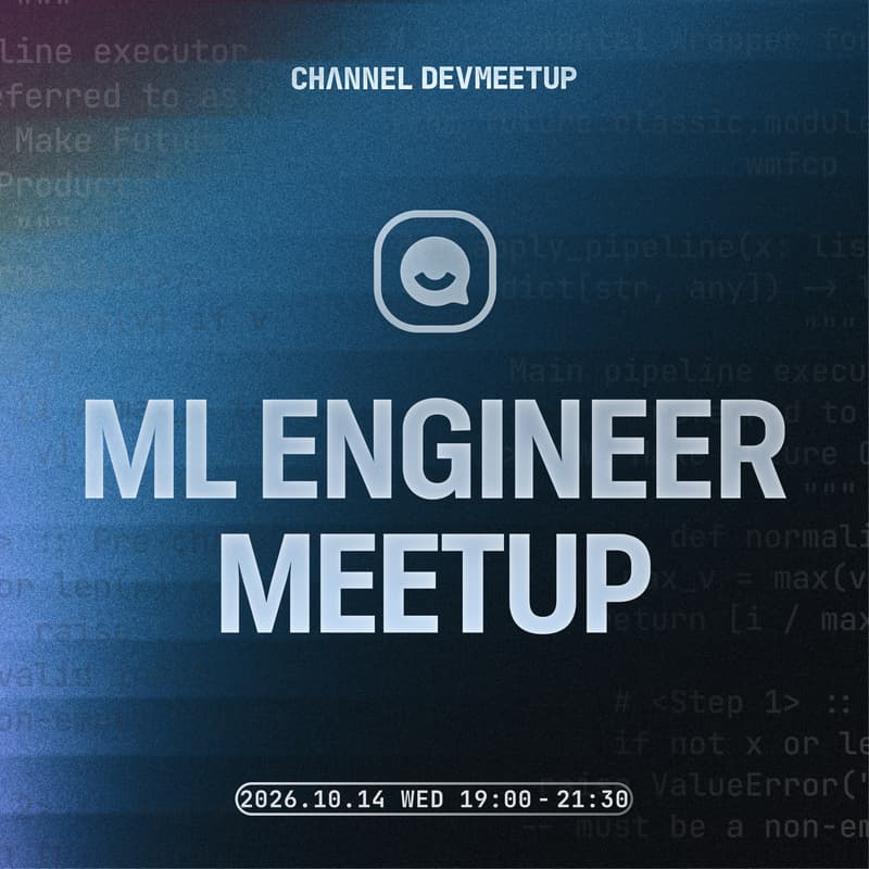 Cover Image for ML Engineer Meetup