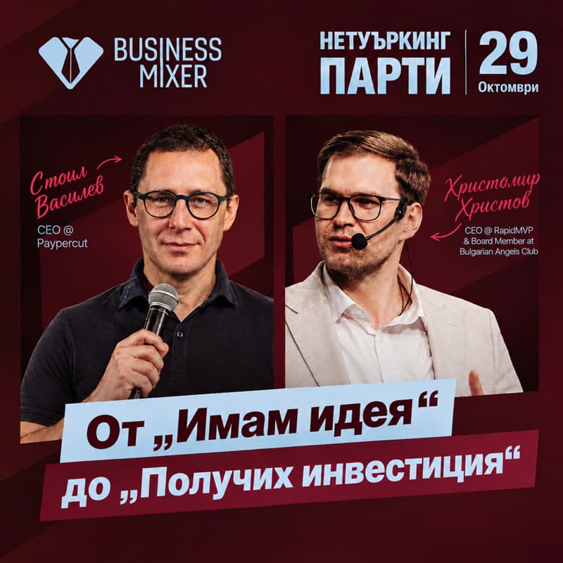 Cover Image for Much more than a business party