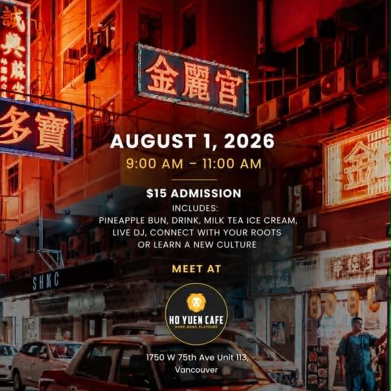 Cover Image for HYBRED CULTURE CLUB X HO YUEN CAFE
