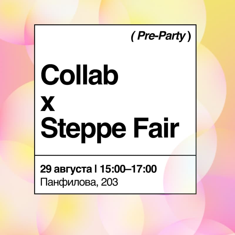 Cover Image for Collab x Steppe Fair