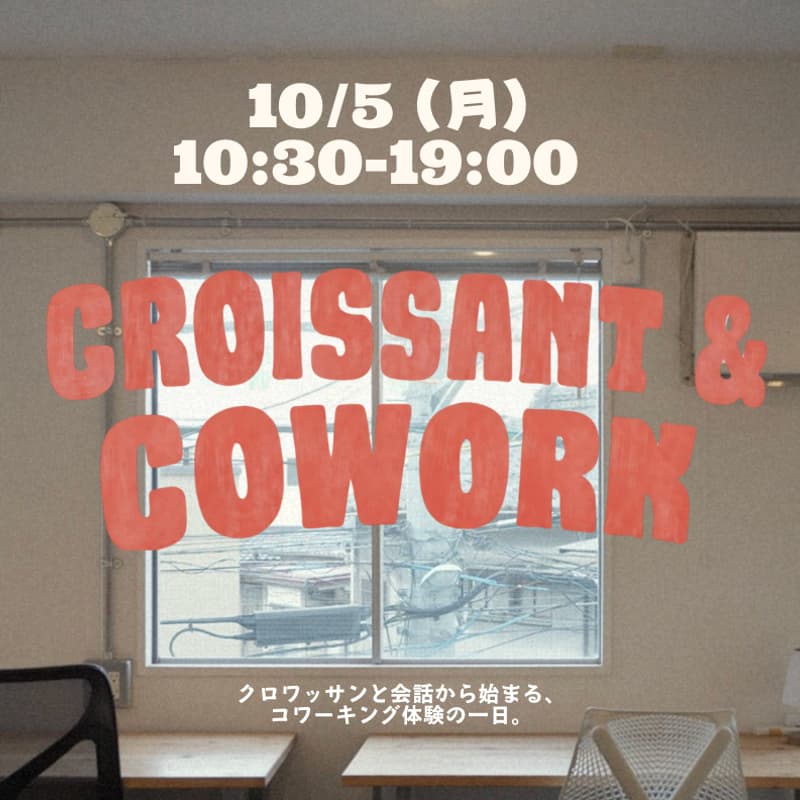 Cover Image for croissant & cowork day @ Impact HUB Tokyo