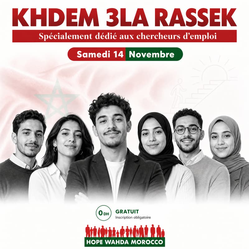 Cover Image for KHDEM 3LA RASSEK