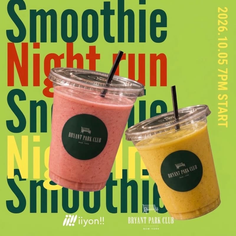 Cover Image for 🌙🗼iiyon!! Night Imperial Palace Run🥤