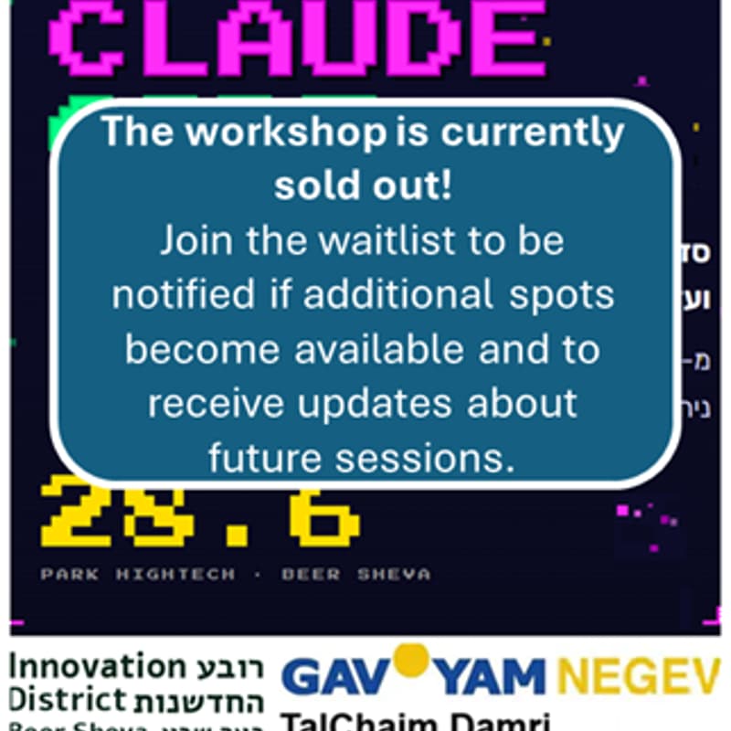 Cover Image for Claude Code Workshop | סדנת Claude Code מעשית #2