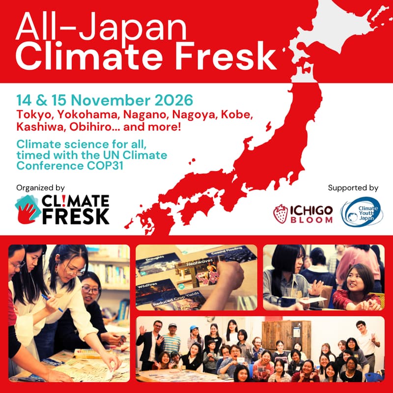 Cover Image for 🌏 All-Japan Climate Fresk - Tokyo Edition | オールジャパン・クライメート・フレスク 東京編