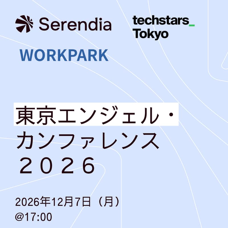 Cover Image for Tokyo Angel Conference