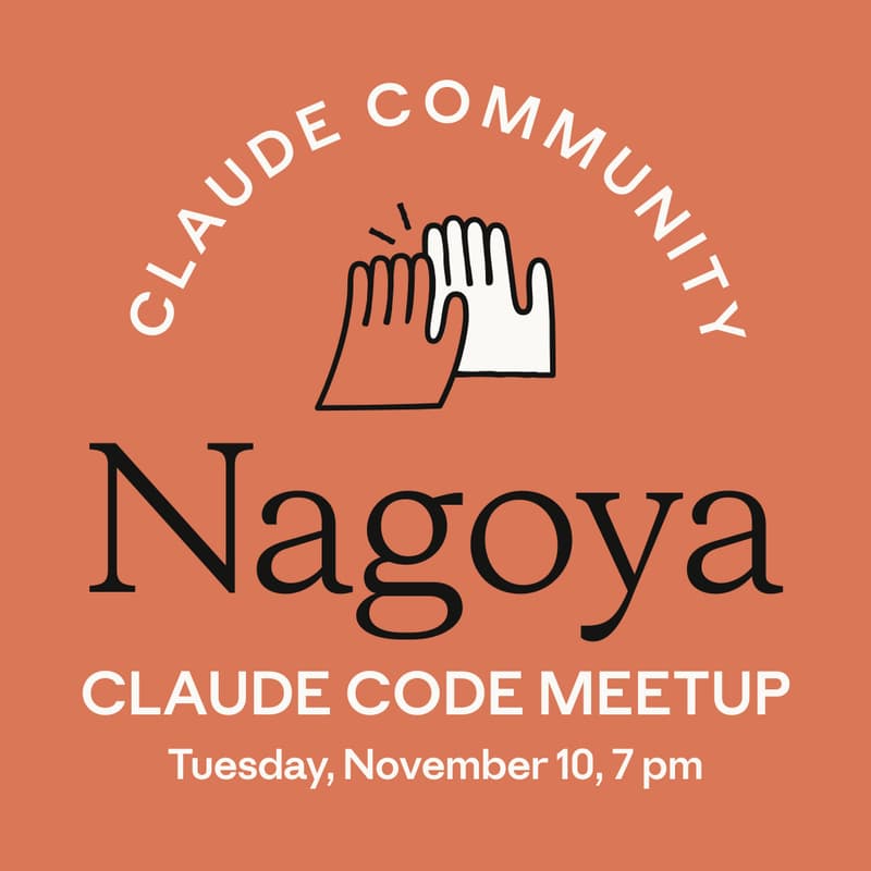 Cover Image for Nagoya | Claude Code Meetup