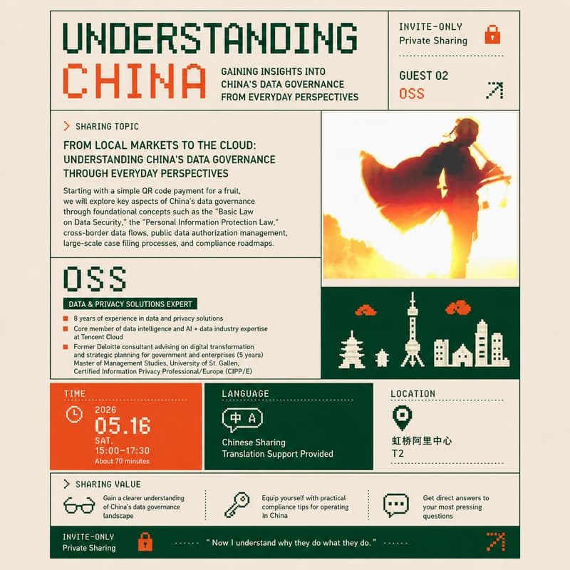 Cover Image for Understanding China Series #2: Wet Markets to Cloud-Edge-Terminal: China’s Data Governance via Daily Life 菜市场到云边端：日常视角解读中国数据治理